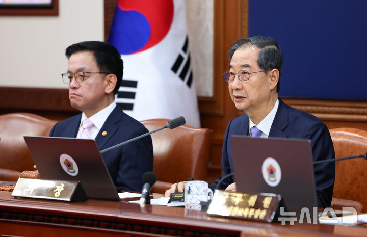 [서울=뉴시스] 최진석 기자 = 한덕수 대통령 권한대행 국무총리가 29일 정부서울청사에서 열린 국무회의에서 발언하고 있다. 2025.04.29. myjs@newsis.com