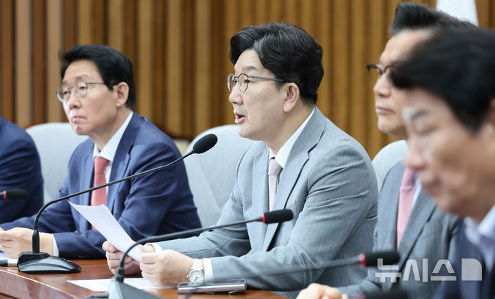 [서울=뉴시스] 권창회 기자 = 권성동 국민의힘 원내대표가 29일 오전 서울 여의도 국회에서 열린 원내대책회의에서 발언하고 있다. 2025.04.29. kch0523@newsis.com