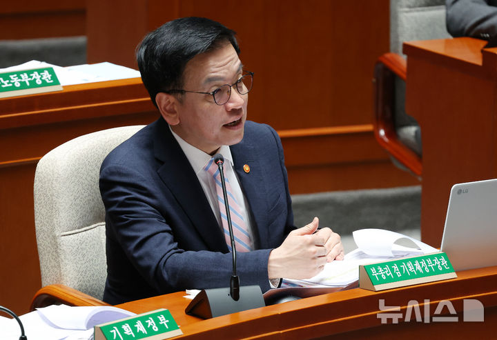 [서울=뉴시스] 조성우 기자 = 최상목 경제부총리 겸 기획재정부 장관이 29일 오전 서울 여의도 국회에서 열린 예산결산특별위원회 전체회의에서 의원 질의에 답변하고 있다. 2025.04.29. xconfind@newsis.com