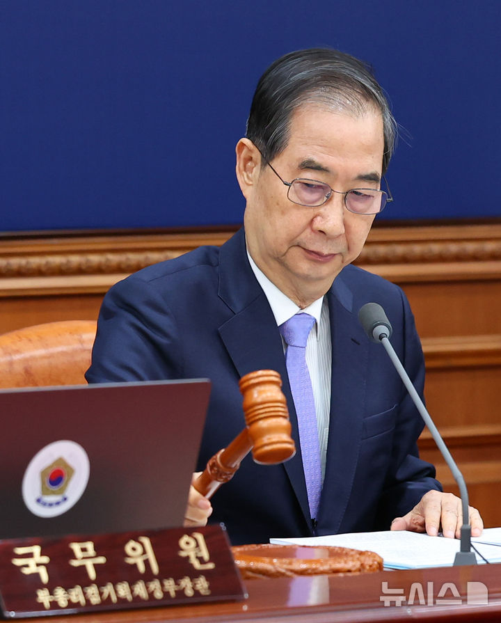 [서울=뉴시스] 최진석 기자 = 한덕수 대통령 권한대행 국무총리가 29일 정부서울청사에서 열린 국무회의에서 의사봉을 두드리고 있다. 2025.04.29. myjs@newsis.com