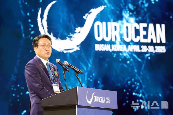 [부산=뉴시스] 하경민 기자 = 제10차 아워 오션 콘퍼런스(OOC) 개회식이 열린 29일 부산 해운대구 벡스코 오디토리움에서 강도형 해양수산부 장관이 개회사를 하고 있다. 오는 30일까지 열리는 이번 콘퍼런스에는 강도형 해양수산부 장관과 박형준 부산시장, 존 케리 전 미 국무장관, 피터 톰슨 유엔(UN)해양특사, 코스타리카·그리스·가나·아랍에미리트(UAE) 등 43개국 장·차관 등 2000여 명이 참가했다. 2025.04.29. yulnetphoto@newsis.com