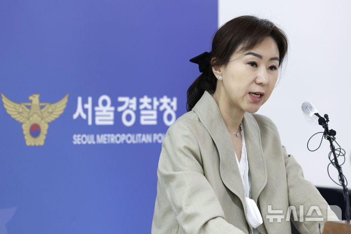 [서울=뉴시스] 최동준 기자 = 29일 서울 종로구 서울경찰청에서 이숙영 사이버수사 3대장이 아동·청소년 성착취 등 사이버 성폭력 사범 검거 브리핑을 하고 있다. 2025.04.29. photocdj@newsis.com