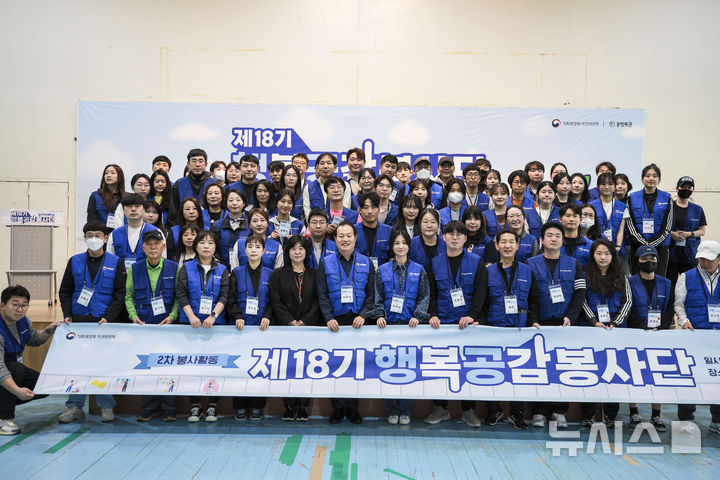 [서울=뉴시스] 정병혁 기자 = 이용욱 복권위원회 사무처장과 복권위원회 홍보대사인 배우 박하선을 비롯한 행복공감봉사단이 29일 서울 은평구 꿈나무마을 파란꿈터에서 열린 복권위원회 행복공감봉사단, 취약 아동 및 청소년 위한 새봄맞이 환경 개선 봉사활동에 앞서 기념촬영을 하고 있다. 2025.04.29. jhope@newsis.com