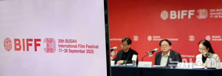 [부산=뉴시스] 하경민 기자 = 29일 부산 해운대구 영화의전당 비프힐에서 정한석(맨 왼쪽부터) 부산국제영화제 집행위원장, 박광수 이사장, 박가언 수석프로그래머 등이 기자간담회를 열고 30돌을 맞은 올해 부산국제영화제 로고를 공개하고 있다. 2025.04.29. yulnetphoto@newsis.com