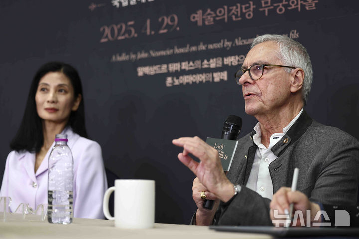 [서울=뉴시스] 김근수 기자 = 존 노이마이어 ‘카멜리아 레이디’ 안무가가 29일 서울 서초구 예술의전당 무궁화홀에서 열린 국립발레단 <카멜리아 레이디> 기자 간담회에서 취재진 질문에 답하고 있다. 2025.04.29. ks@newsis.com