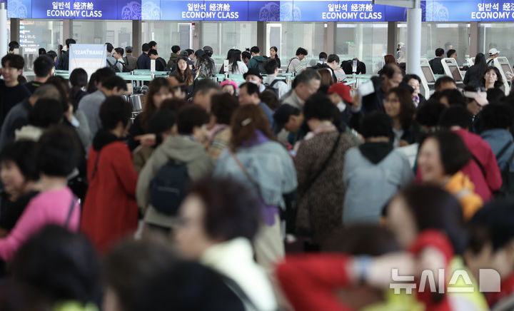 [인천공항=뉴시스] 김명년 기자 = '황금연휴'를 앞둔 29일 오전 인천국제공항 제1여객터미널 출국장에서 여행객들이 탑승수속을 기다리고 있다. 5월 황금연휴 김포와 제주 등 전국 14개 공항을 이용하는 여객이 140만명으로 예상되면서, 이기간 인천공항까지 전국공항을 이용하는 이용객은 288만명이 넘을 것으로 전망된다. 2025.04.27. kmn@newsis.com