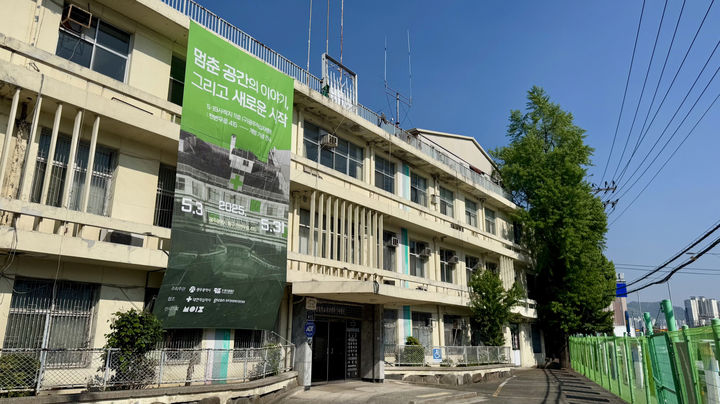 [광주=뉴시스] 5·18민주화운동 사적지 옛 적십자병원. (사진=광주시청 제공·뉴시스 DB). photo@newsis.com *재판매 및 DB 금지