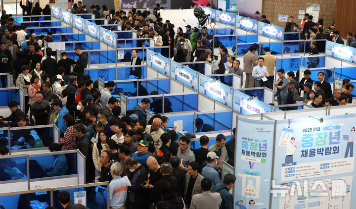 [인천=뉴시스] 전진환 기자 = 2025 인천 중장년 채용박람회가 열린 29일 오후 인천 남동구 인천시청 로비에서 구직자들이 참여 업체 부스에서 채용상담을 받고 있다. 2025.04.29. amin2@newsis.com
