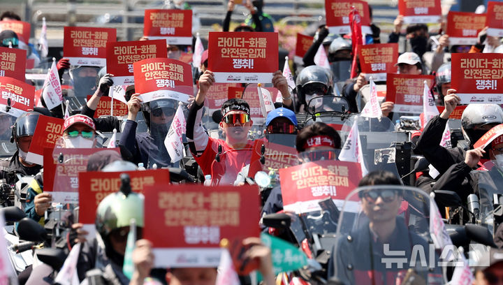 [서울=뉴시스] 추상철 기자 = 29일 오후 서울 송파구 배달의민족 본사 앞 올림픽공원에서 열린 민주노총 공공운수노조 화물연대본부와 라이더유니온지부의 '안전운임제 쟁취 배민쿠팡 투쟁선포 라이더-화물 노동자 대행진'에서 참가자들이 구호를 외치고 있다. 2025.04.29. scchoo@newsis.com