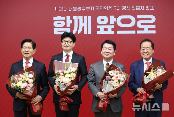 [서울=뉴시스] 고승민 기자 = 29일 서울 여의도 국민의힘 당사에서 열린 제21대 대통령 후보자 국민의힘 3차 경선 진출자 발표 행사에서 결과발표 후 김문수(왼쪽부터), 한동훈, 안철수, 홍준표 후보가 기념촬영하고 있다. 2025.04.29. kkssmm99@newsis.com