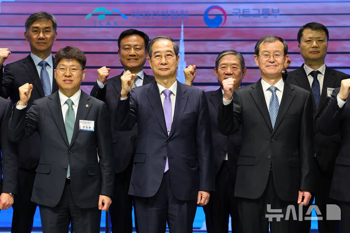 [서울=뉴시스] 최진석 기자 = 한덕수 대통령 권한대행 국무총리가 29일 서울 강남구 건설회관에서 열린 해외건설 1조달러 수주 및 60주년 기념식에서 기념촬영하고 있다. 2025.04.29. myjs@newsis.com