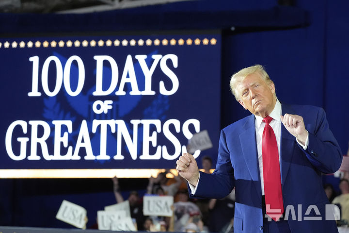 [워런(미시간주)=AP/뉴시스]도널드 트럼프 미국 대통령이 29일(현지 시간) 미시간주 워런의 머콤 카운티 커뮤니티 컬리지 스포츠 엑스포 센터에서 취임 100일 기념 집회를 열고 지지자들의 환호에 춤을 추고 있다. 2025.04.30.