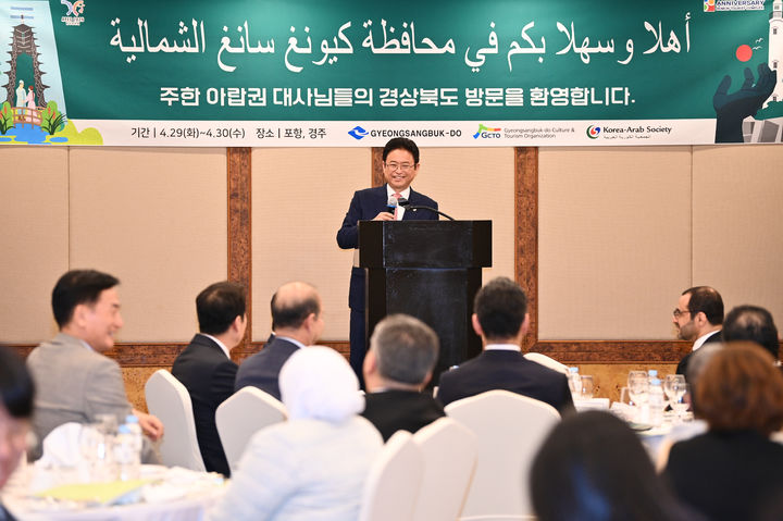 [안동=뉴시스] 29일 저녁 경주 힐튼호텔에서 아랍권 7개국 주한대사들을 대상으로 이철우 경북지사 주재의 공식 만찬이 열리고 있다.&nbsp; (사진=경북도 제공) 2025.04.30 photo@newsis.com *재판매 및 DB 금지