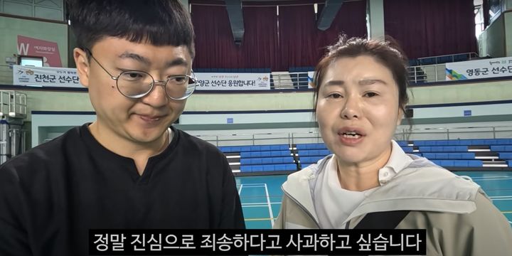 [서울=뉴시스] 충주시 유튜브에 올라온 사과 영상이다 (사진=유튜브 캡쳐) 2025.04.30. photo@newsis.com *재판매 및 DB 금지