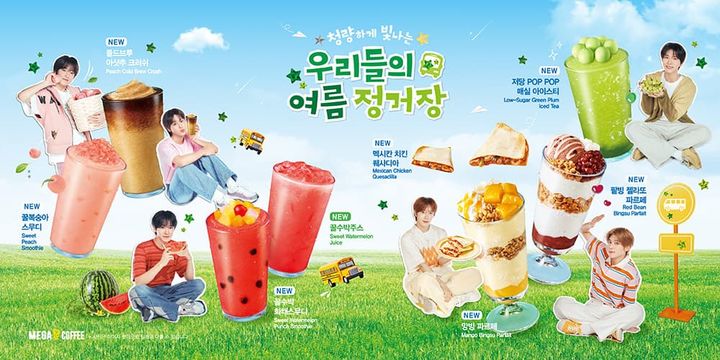 메가MGC커피XNCT WISH, 여름시즌 신메뉴 8종 출시.(사진=메가MGC커피 제공) *재판매 및 DB 금지