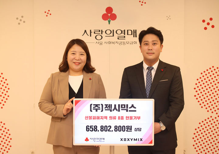 서울 사랑의열매 정민주 팀장(왼)과 젝시믹스 박원일 팀장(오)이 기념 촬영을 하고 있다. (사진=젝시믹스 제공) *재판매 및 DB 금지