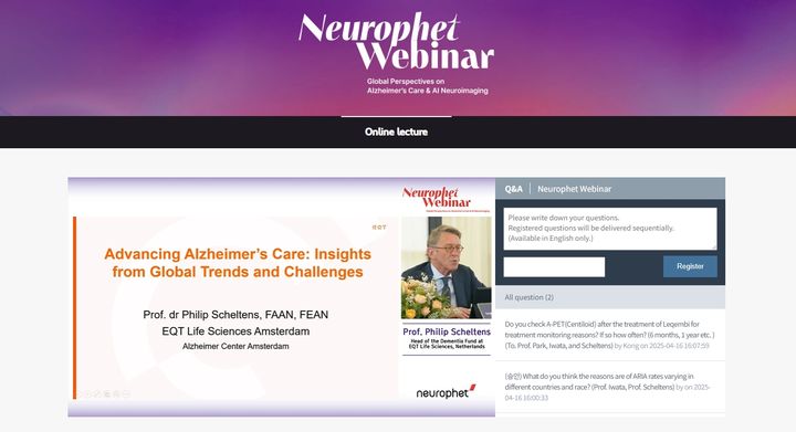 [서울=뉴시스] 30일 의료 인공지능(AI) 전문기업 뉴로핏은 지난 16일 웨비나를 열고 세계적인 알츠하이머 연구 권위자와 함께 치료 및 AI 기반 뇌영상 진단에 대한 글로벌 관점을 공유했다고 밝혔다. (사진=뉴로핏 제공) 2025.04.30. photo@newsis.com *재판매 및 DB 금지