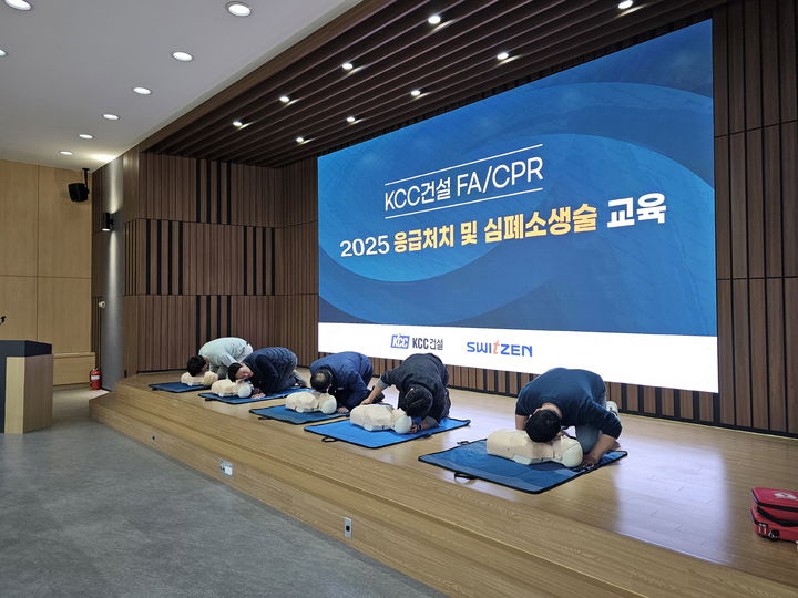 [서울=뉴시스] KCC건설이 임직원들을 대상으로 '2025 응급처치 및 심폐소생술 교육'을 실시하는 모습. 2025.04.30. (사진=KCC건설 제공) photo@newsis.com *재판매 및 DB 금지