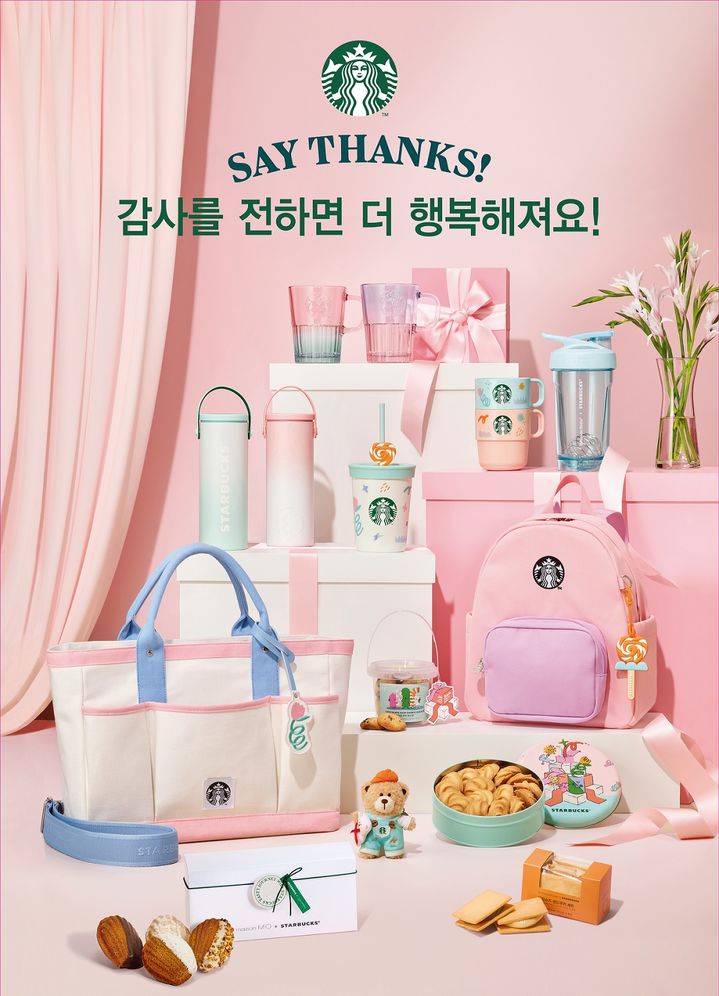 스타벅스, 가정의 달 맞이 신상품 MD 출시.(사진=스타벅스 제공) *재판매 및 DB 금지