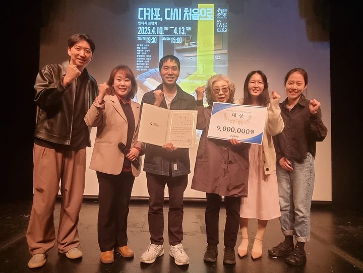 극단 빈티지 프랭키의 '다카포, 다시 처음으로'가 2025 서울 모노드라마 페스티벌 대상을 받았다. (사진=삼일로창고극장 제공) *재판매 및 DB 금지