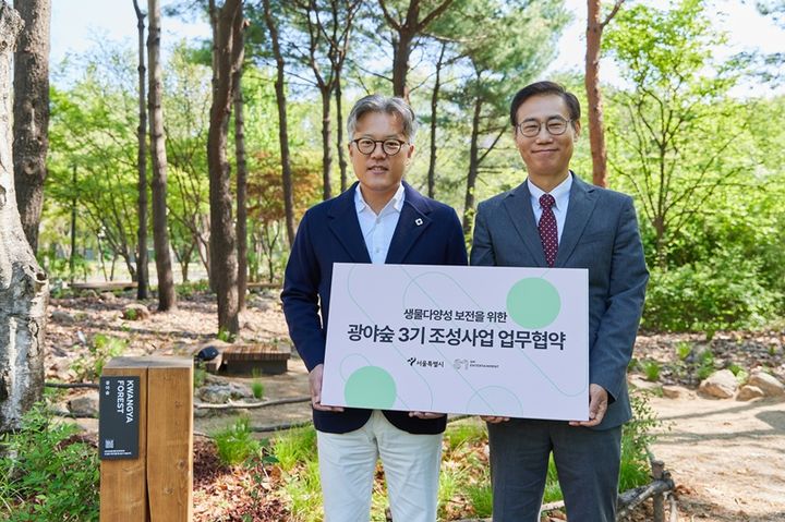 [서울=뉴시스] 장철혁 SM엔터테인먼트 대표이사(왼쪽), 이수연 서울시 정원도시국장. (사진 = SM엔터테인먼트 제공) 2025.04.30. photo@newsis.com. *재판매 및 DB 금지