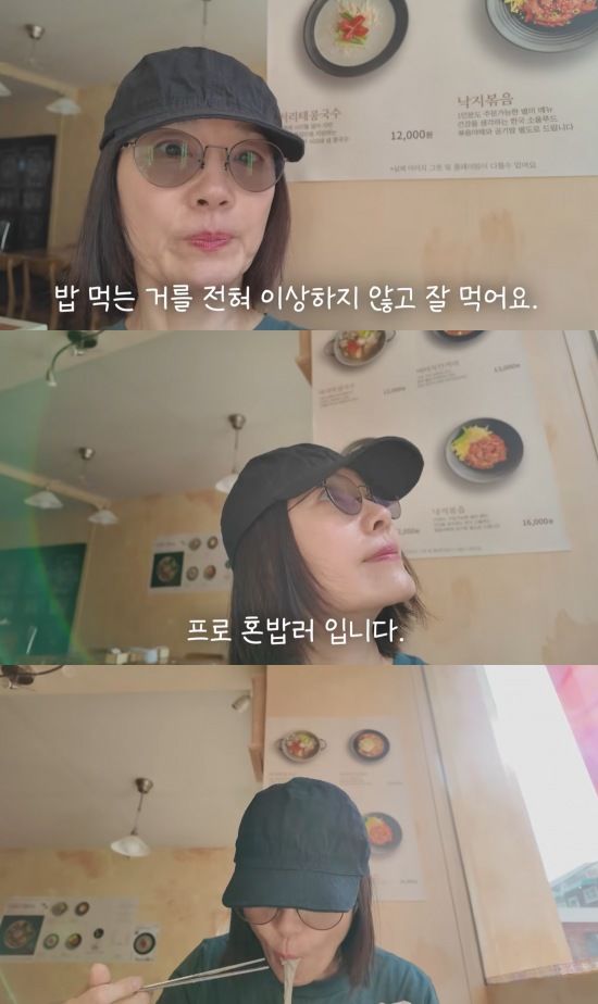 [서울=뉴시스] 오연수. (사진=유튜브 채널 '오연수' 캡처) 2025.04.30. photo@newsis.com&nbsp; *재판매 및 DB 금지