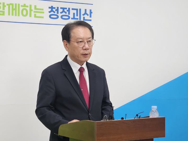 송인헌 괴산군수, '법인카드 유용 의혹' 수사