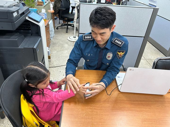 '실종아동 예방' 사전지문등록해요…'손끝의 안전' 캠페인
