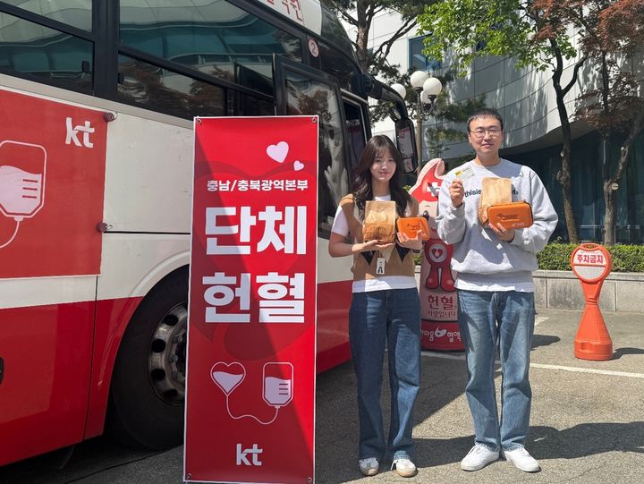 [대전=뉴시스]KT충남·북광역본부는 29일 대전 KT둔산빌딩에서 대한산업보건협회 한마음혈액원과 함께 임직원 단체헌혈 캠페인을 진행했다. (사진=KT 제공) 2025. 04. 30 photo@newsis.com *재판매 및 DB 금지