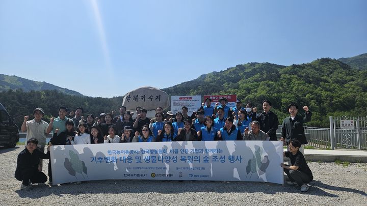 [세종=뉴시스] 한국농어촌공사는 꿀벌 서식 환경 조성을 위해 지난 29일 강원 양양군 달래저수지에서 '밀원식물 식재 행사'를 열었다고 30일 밝혔다. (사진=농어촌공사 제공) 2025.04.30. photo@newsis.com *재판매 및 DB 금지