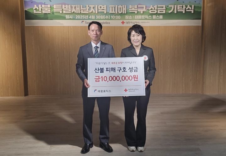 (사진=태웅로직스) *재판매 및 DB 금지