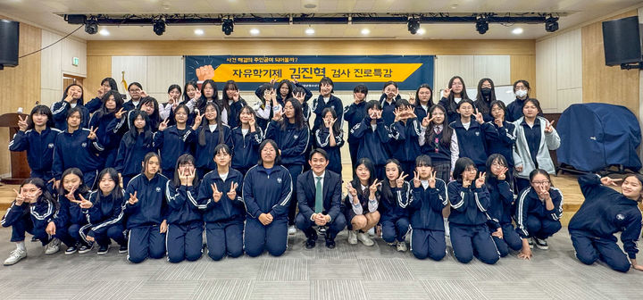 [창녕=뉴시스] 김진혁 검사가 청소년을 대상으로 진로 교육 특강에 이어 기념촬영을 하고 있다. (사진= 창녕군 제공) 2025.04.30. photo@newsis.com *재판매 및 DB 금지