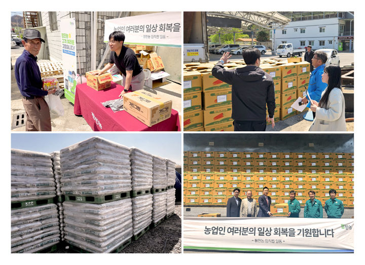 [구미=뉴시스] 작물활성제, 고추 모종, 비료 기부. (사진=팜한농 제공) 2025.04.30 photo@newsis.com *재판매 및 DB 금지
