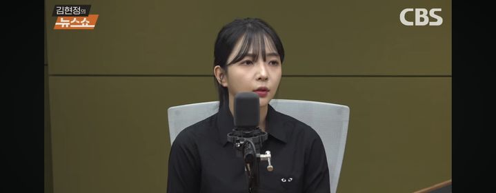 [서울=뉴시스] 허유정. (사진 = 유튜브 채널 '김현정의 뉴스쇼' 캡처) 2025.04.30. photo@newsis.com. *재판매 및 DB 금지