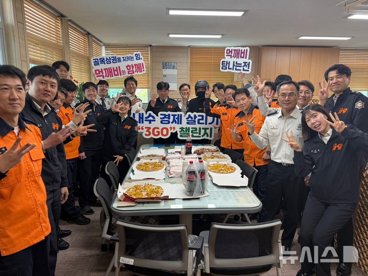 [제주=뉴시스] 제주소방안전본부가 30일 청사에서 지역경제 상생 캠페인 '3GO 챌린지'에 참여하고 있다. (사진=제주소방안전본부 제공) 2025.04.30. photo@newsis.com