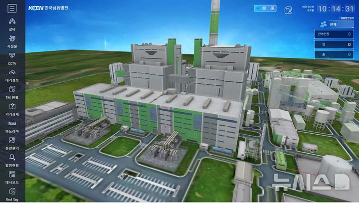 [세종=뉴시스]남동발전은 30일 경남 진주 본사에서 한국전자통신연구원(ETRI), 한국전력기술(KEPCO-E&C)과 손잡고 발전소 건설부터 운영까지 전주기 디지털트윈 구축 및 기술산업 성장을 위한 업무협력의향서(LOI)를 체결했다고 밝혔다.(사진=남동발전 제공)