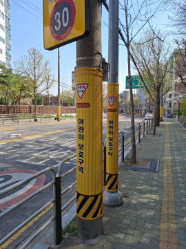 [서울=뉴시스] 어린이 보호구역 부착방지판. 2025.04.30. (사진=강북구 제공) *재판매 및 DB 금지