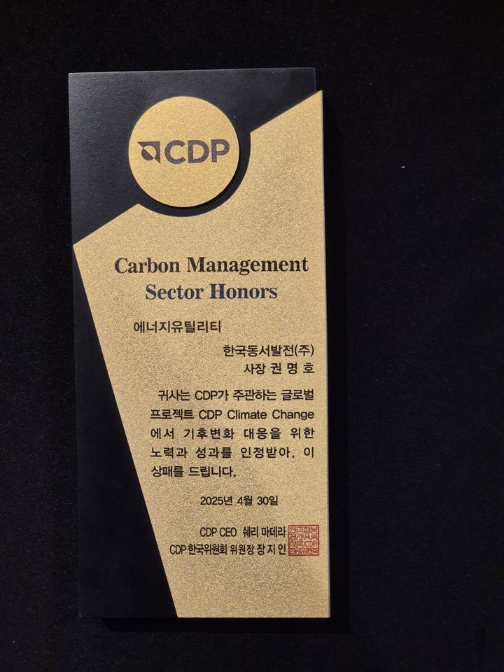 [울산=뉴시스] *재판매 및 DB 금지