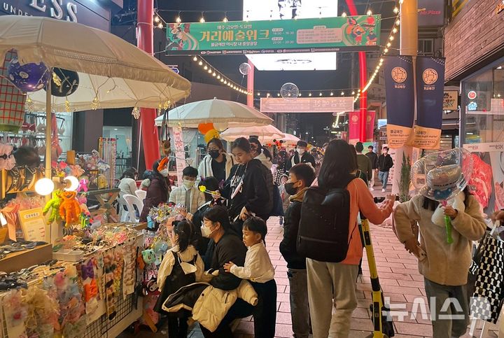 2024년 경주 '불금예찬' 야시장