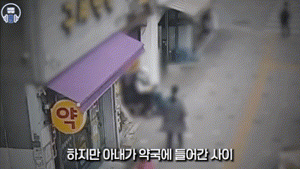 [서울=뉴시스] 서울 은평구의 한 약국 앞에서 실종된 남편이 40여 분간의 수색 끝에 무사히 발견됐다 (사진=서울경찰 제공) 2025.04.30 *재판매 및 DB 금지