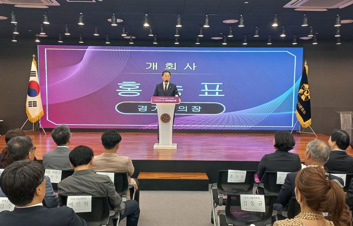 [수원=뉴시스] 홍승표 경기부의장이 30일 의정부문화역 이음 홀에서 열린 '경기평화통일포럼'에서 개회사를 하고 있다. (사진=민주평통 경기지역회의 제공) 2025.04.30. photo@newsis.com *재판매 및 DB 금지