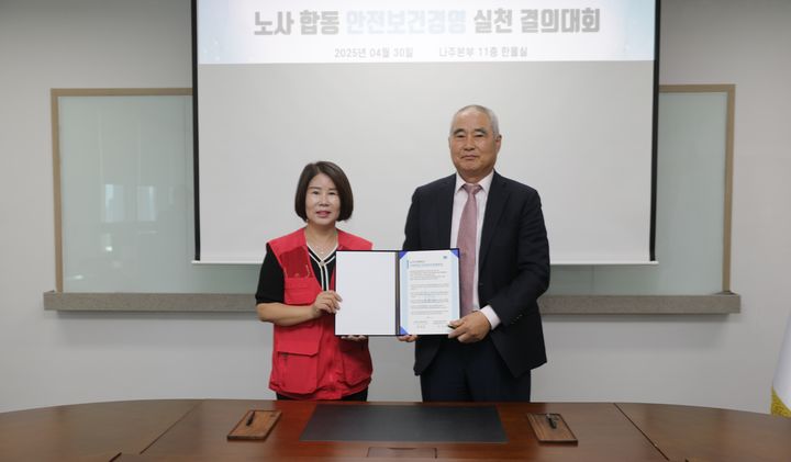 정희자 사학연금 노동조합 위원장(왼쪽)과 송하중 사학연금 이사장(오른쪽). (사진=사학연금 제공) *재판매 및 DB 금지