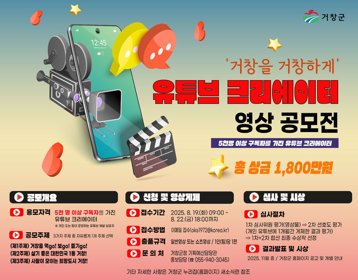 *홍보 포스터 *재판매 및 DB 금지