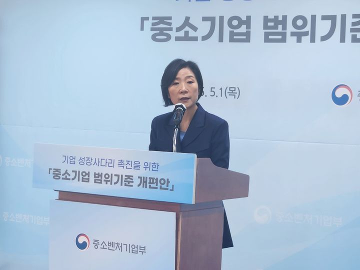 [서울=뉴시스]오영주 중소벤처기업부 장관이 지난달 30일 서울 영등포구 중소기업중앙회에서 중소기업 범위 기준 개편 사전 브리핑을 하고 있다. (사진=중소벤처기업부 제공) 2025.05.01. photo@newsis.com  *재판매 및 DB 금지