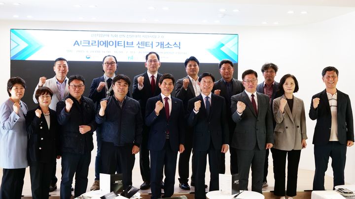 계명문화대 AI 크리에이티브센터 개소식 *재판매 및 DB 금지