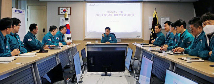 [서울=뉴시스] 이종국 에스알 대표이사(가운데)가 30일 서울 강남구 본사사옥에서 5월 가정의 달 연휴 특별수송대책본부 회의를 주재하고 있다. 2025.04.30. photo@newsis.com *재판매 및 DB 금지