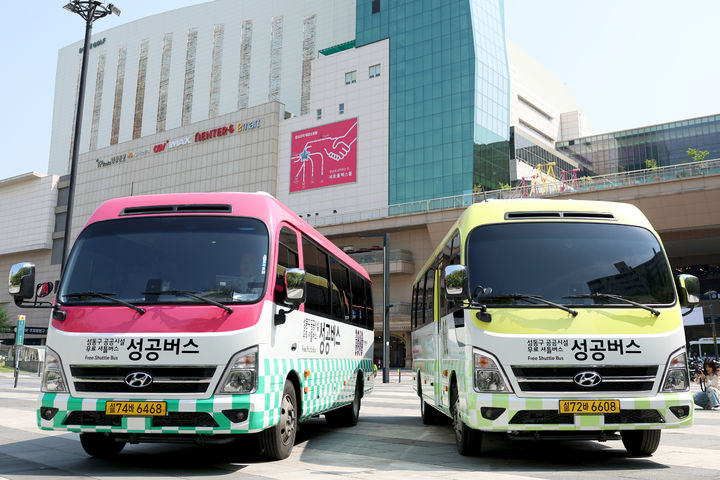 [서울=뉴시스] 성동구 '성공버스'. 2025.04.30 (사진 제공=성동구청) photo@newsis.com *재판매 및 DB 금지