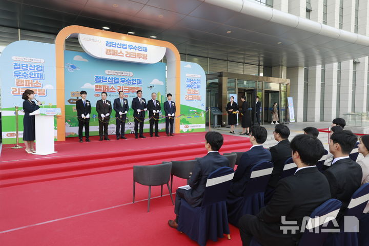 [성남=뉴시스] 가천대학교가 '첨단산업 우수인재 캠퍼스 리쿠르팅'을 열고 기념사진을 촬영하고 있다 (사진=가천대 제공) 2025.04.30. photo@newsis.com