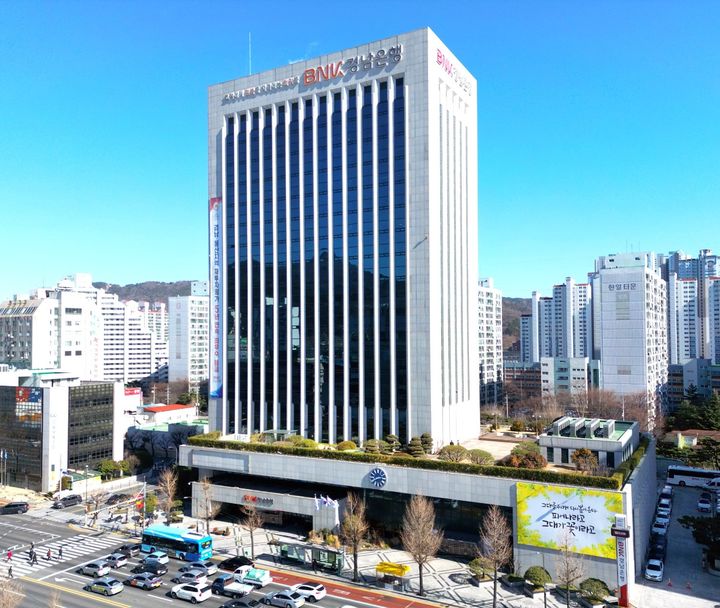[울산=뉴시스] 경남은행 본점 (사진=경남은행 제공) 2025.04.30. photo@newsis.com *재판매 및 DB 금지