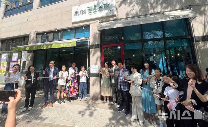 [전주=뉴시스]윤난슬 기자 = 전북 전주시는 덕진동 하가 지역 청소년들이 지역사회 안에서 안전하게 머물고 따뜻한 환대를 받을 수 있는 공간이 마련됐다고 30일 밝혔다.2025.04.30.(사진=전주시 제공)